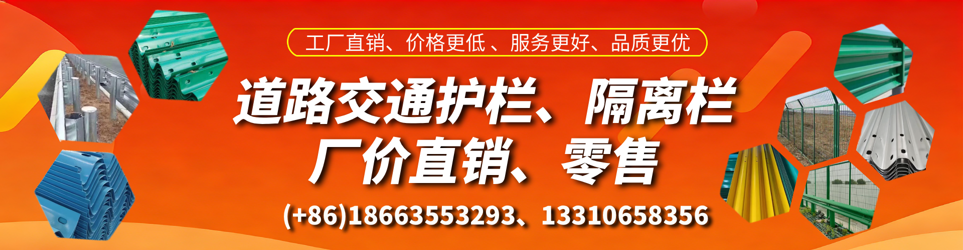 尉氏交通护栏生产厂家 道路护栏 波形护栏 防撞护栏 隔离护栏 防护栅栏